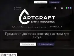 Sites similar to artcraft-epoxy.com
