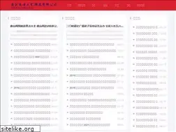 Sites similar to artcrystal.cn
