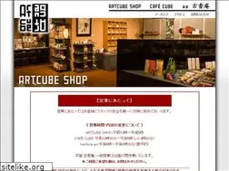 Sites similar to artcube-kyoto.co.jp