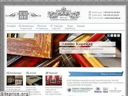Sites similar to artcube.gr
