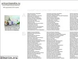 Sites similar to artcyclopedia.ru