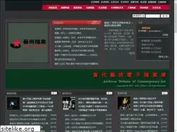 Sites similar to artda.cn