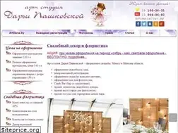 Sites similar to artdaria.by
