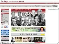 Sites similar to artdays.co.jp