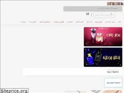 Sites similar to artdecoiran.com