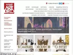 Sites similar to artdecomuseum.ru