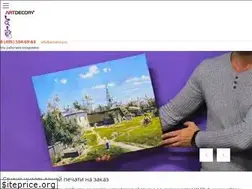 Sites similar to artdecory.ru
