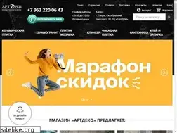 Sites similar to artdeko-td.ru