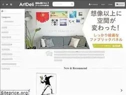 Sites similar to artdeli.net
