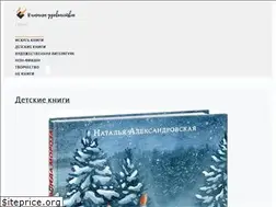 Sites similar to artdelivre.ru