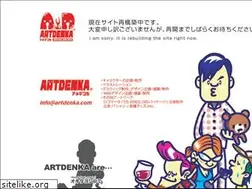 Sites similar to artdenka.com