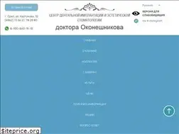 Sites similar to artdent-orel.ru