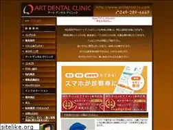 Sites similar to artdental-ts.com
