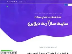 Sites similar to artdes.ir