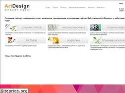 Sites similar to artdesign.ua