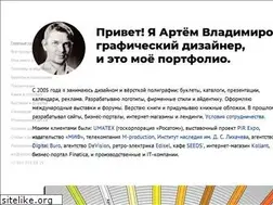 Sites similar to artdesigner.ru
