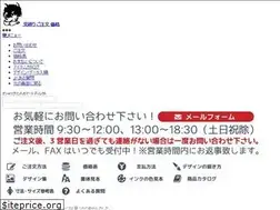 Sites similar to artdirect.jp