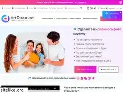 Sites similar to artdiscount.com.ua