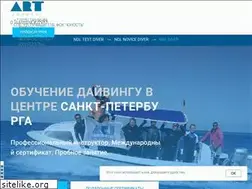 Sites similar to artdiving.ru