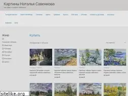 Sites similar to artdivya.ru