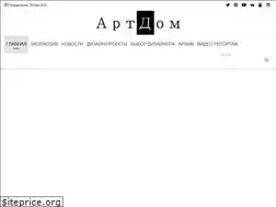 Sites similar to artdom-magazine.ru