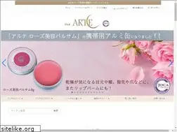 Sites similar to arte-cosmetics.com