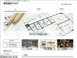 Sites similar to arte-design.jp