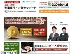 Sites similar to arte-keiji.com