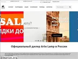 Sites similar to arte-lamp.com