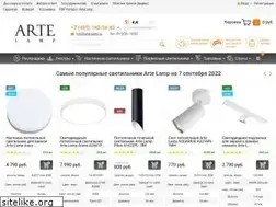 Sites similar to arte-lamp.ru
