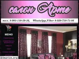 Sites similar to arte-salon.ru