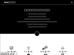 Sites similar to arte.aomori.jp