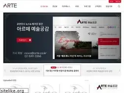 Sites similar to arte.co.kr