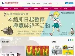 Sites similar to arte.gov.tw