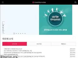 Sites similar to arte.or.kr