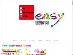 Sites similar to arteasy.com.tw