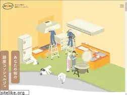 Sites similar to artec.ne.jp