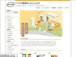 Sites similar to artec842581.com