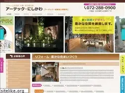 Sites similar to artech-nishikawa.com