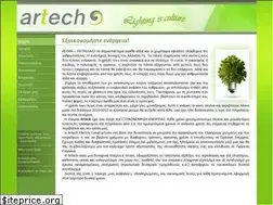 Sites similar to artech.gr