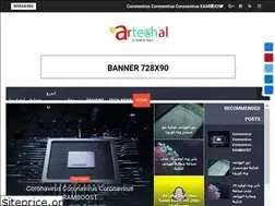 Sites similar to artechal.blogspot.com