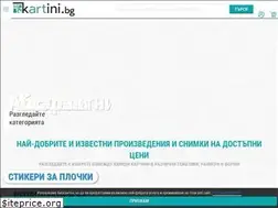 Sites similar to arteco.design
