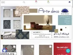 Sites similar to artedeco.net