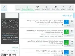 Sites similar to arteek.net