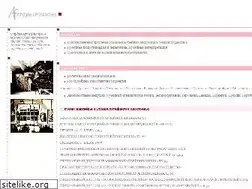 Sites similar to artefactum-studio.ru
