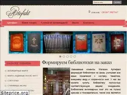 Sites similar to artefakt.in.ua