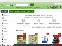 Sites similar to artefakts.ru