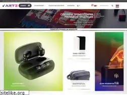 Sites similar to artegifts.by