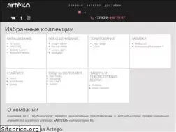 Sites similar to artego-belarus.by