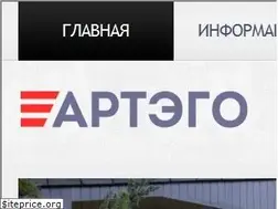 Sites similar to artegoirk.ru